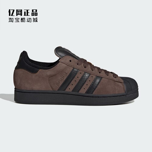 阿迪达斯 三叶草 SUPERSTAR 男女经典贝壳头耐磨休闲板鞋 JH7696