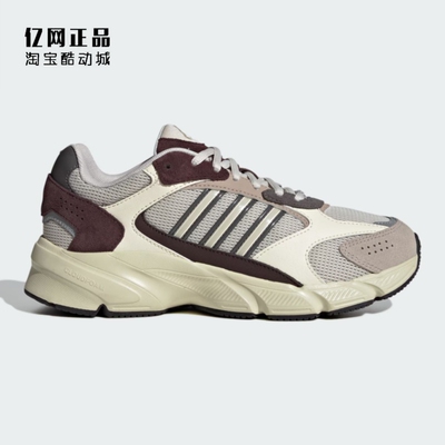 Adidas 阿迪达斯正品 女款缓震舒适防滑耐磨运动休闲鞋 JP5662