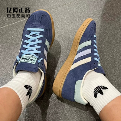 Adidas 三叶草 HANDBALL SPEZIAL 男女经典百搭德训鞋板鞋 IG1967