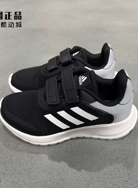 Adidas 阿迪达斯正品童鞋 儿童轻便舒适百搭魔术贴运动鞋 GZ3434