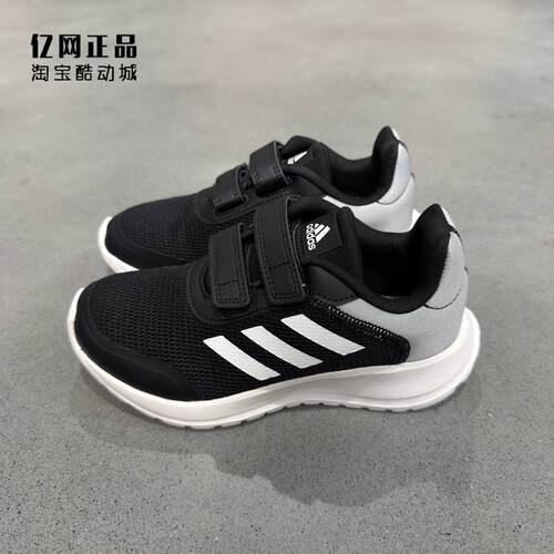 Adidas 阿迪达斯正品童鞋 儿童轻便舒适百搭魔术贴运动鞋 GZ3434