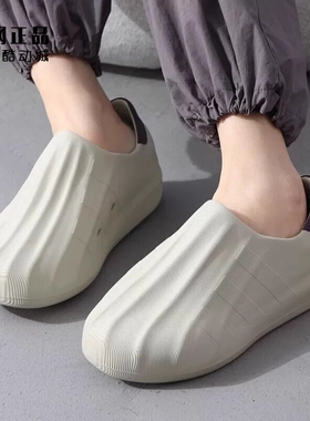Adidas 三叶草 ADIFOM SUPERSTAR 男女时尚缓震运动休闲鞋 IF6179