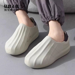 Adidas 三叶草 ADIFOM SUPERSTAR 男女时尚缓震运动休闲鞋 IF6179