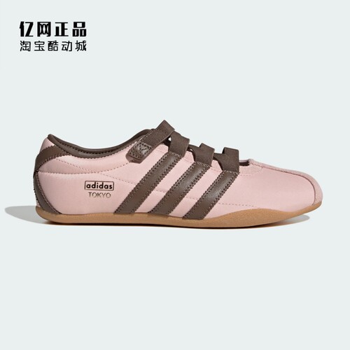 阿迪达斯 三叶草 TOKYO MJ 女子复古玛丽珍薄底运动休闲鞋 IH4000