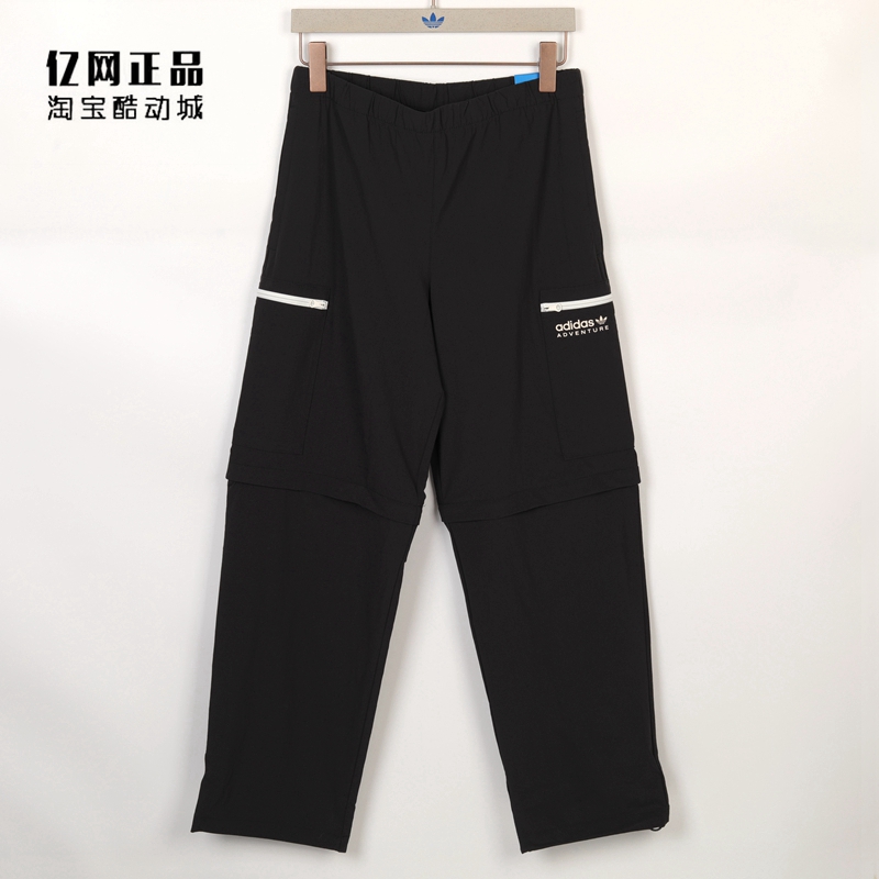 阿迪达斯男款运动休闲透气长裤