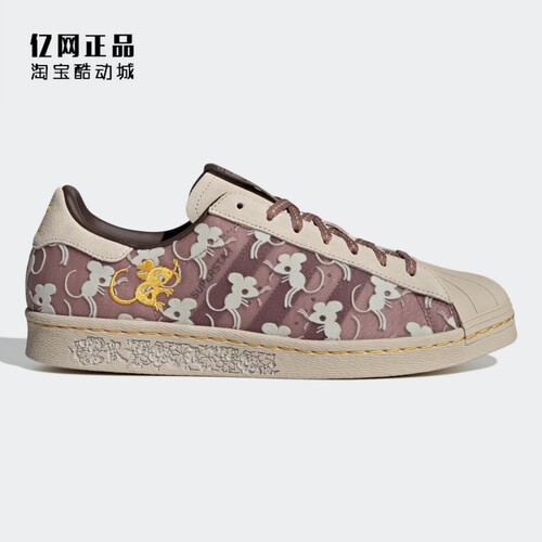 Adidas 三叶草 SUPERSTAR 80S 男女合作款贝壳头休闲板鞋 ID4376