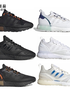 Adidas 三叶草 BOOST 缓震休闲鞋 GY3547 GY3548 GZ7740 GY7912
