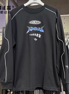 Adidas 阿迪达斯 三叶草 男女运动休闲时尚舒适长袖套头衫 JM8037