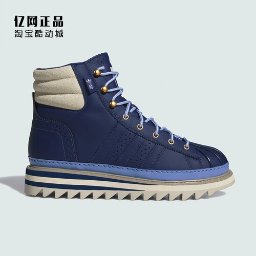 Adidas 三叶草 陈冠希联名款男女高帮贝壳头短靴休闲鞋 JQ1260