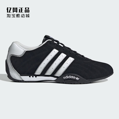 Adidas 三叶草 男女复古经典时尚百搭低帮休闲鞋 JP7009 JP7013
