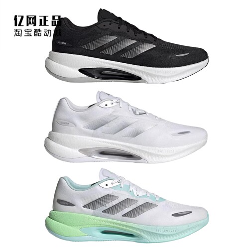 Adidas 阿迪达斯 BOOST 男女减震透气跑步鞋KI6015 KJ3886 HQ7281