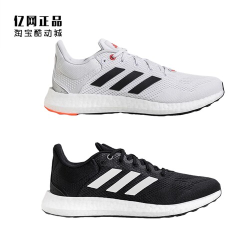 Adidas 阿迪达斯 PUREBOOST 男女缓震运动鞋跑步鞋 JP6342 JP6343