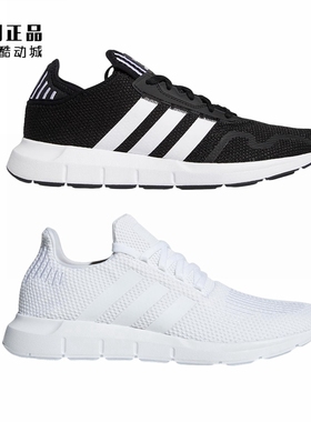 Adidas 三叶草 男女经典舒适轻便运动休闲鞋B37725 FY2117 FY2110