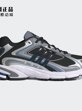 Adidas 三叶草 男女复古经典缓震舒适运动休闲鞋 IG6226 ID0666