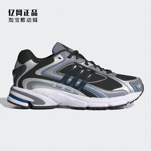 Adidas 三叶草 男女复古经典缓震舒适运动休闲鞋 IG6226 ID0666