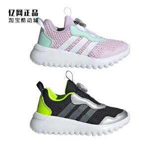 阿迪达斯 儿童夏季舒适透气旋转纽扣运动鞋 IH8726 IH8727 JQ6750