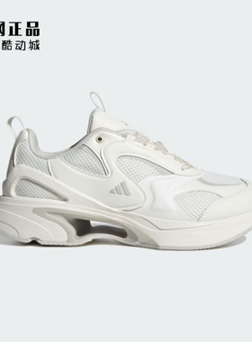 Adidas 阿迪达斯 女款厚底舒适百搭时尚运动休闲鞋 JQ0264 JQ0265