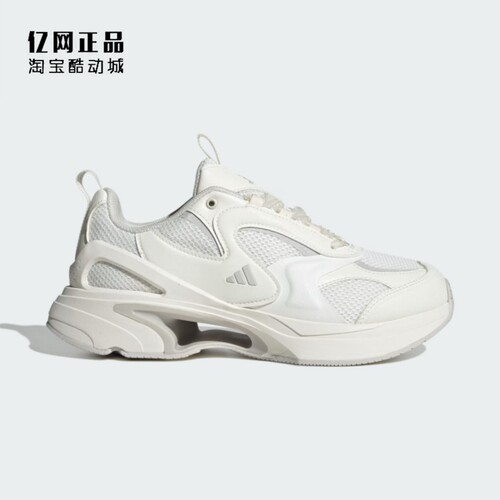 Adidas 阿迪达斯 女款厚底舒适百搭时尚运动休闲鞋 JQ0264 JQ0265