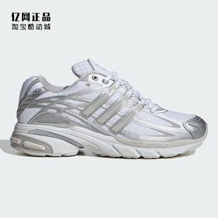 IG4249 Adidas 三叶草 男女减震舒适百搭运动休闲鞋 IG6926 IH0401
