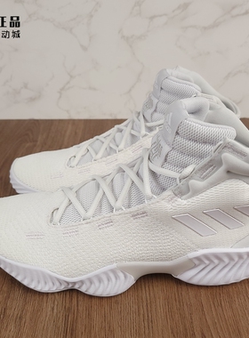 Adidas 阿迪达斯 Pro Bounce 男款缓震高帮实战耐磨篮球鞋 FW0902