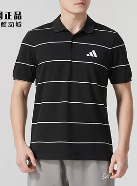 Adidas 阿迪达斯 男夏季运动休闲舒适透气条纹短袖POLO衫 JL6042