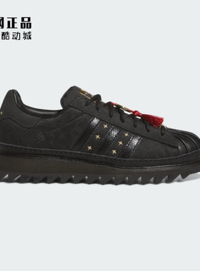 Adidas 三叶草 CLOT Superstar 蛇年陈冠希同款时尚休闲鞋 JR5114