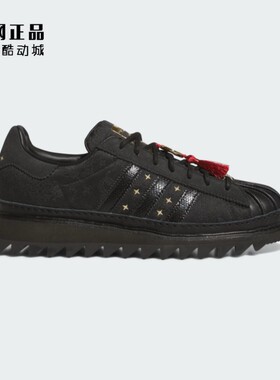 Adidas 三叶草 CLOT Superstar 蛇年陈冠希同款时尚休闲鞋 JR5114