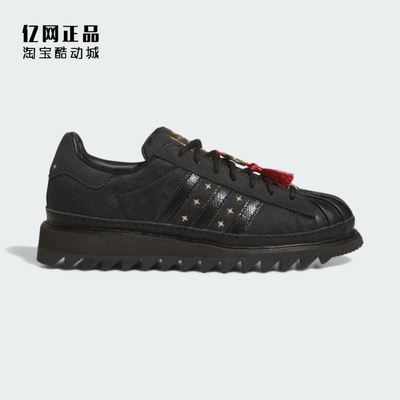 Adidas 三叶草 CLOT Superstar 蛇年陈冠希同款时尚休闲鞋 JR5114