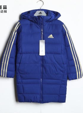 adidas 阿迪达斯 儿童冬运动休闲户外防风保暖长款羽绒服 H40332