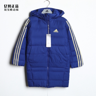 阿迪达斯儿童运动休闲长款羽绒服