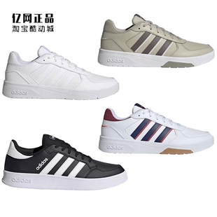 Adidas 阿迪达斯 男款经典低帮板鞋 FX8708 ID9659 ID0503 ID0507