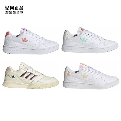 Adidas男女情侣款低帮休闲鞋板鞋