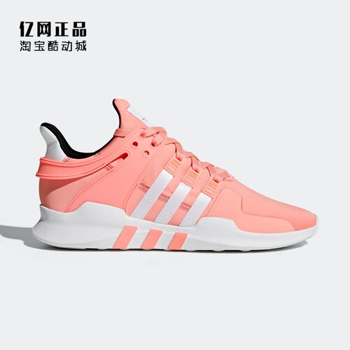 Adidas 三叶草 EQT SUPPORT ADV 女款经典百搭运动休闲鞋 BY9097