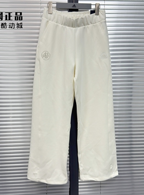 Adidas 阿迪达斯 女子春秋运动休闲宽松舒适直筒针织长裤 JJ3555