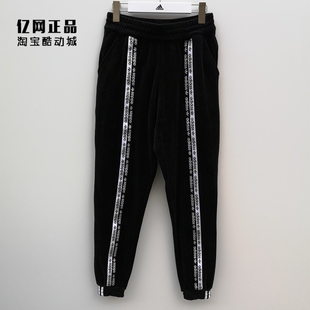 运动休闲灯芯绒双标时尚 Adidas 三叶草 女款 GI0981 百搭收口长裤