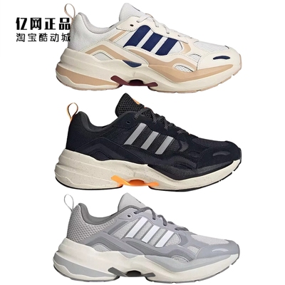 Adidas 阿迪达斯 男女减震回弹运动跑步鞋 IE3423 ID0637 ID2290