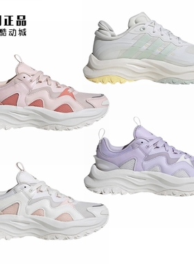 Adidas 阿迪达斯 男女运动休闲鞋 IF6890 JS0213 IF6891 IG6826