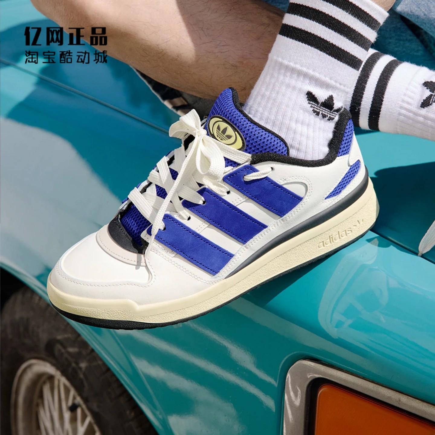 Adidas 阿迪达斯 男女款经典防滑耐磨滑板鞋休闲鞋 JI3276 JI3277,运动鞋new,板鞋,淘宝优惠券,粉丝福利购,淘宝优惠卷