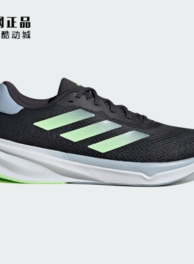 Adidas 阿迪达斯 男款夏季缓震舒适网面透气运动鞋跑步鞋 IG8315
