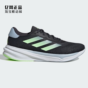 Adidas 阿迪达斯 男款夏季缓震舒适网面透气运动鞋跑步鞋 IG8315