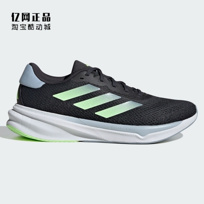 Adidas 阿迪达斯 男款夏季缓震舒适网面透气运动鞋跑步鞋 IG8315