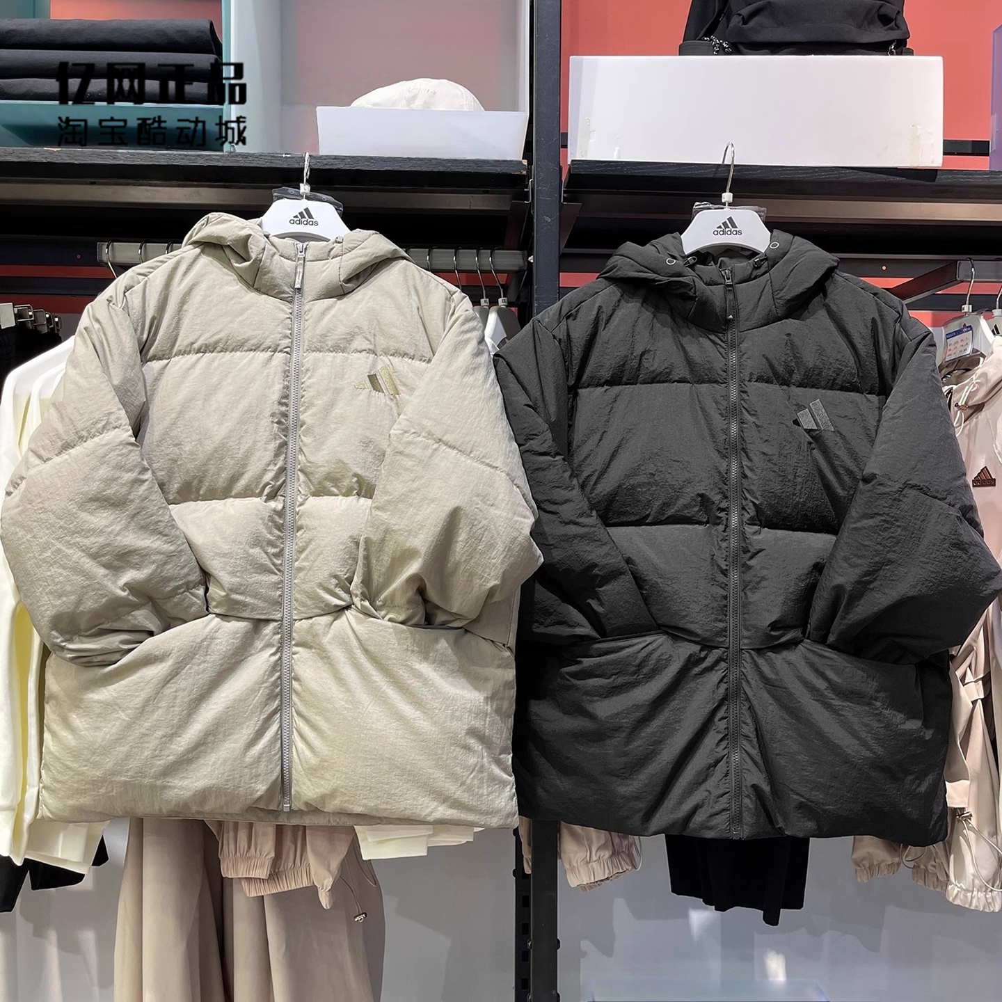 Adidas 阿迪达斯 男女运动休闲保暖面包服羽绒服 JG5940 JM4625