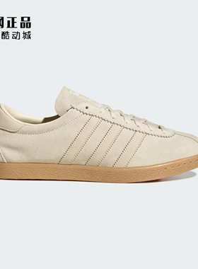 Adidas 阿迪达斯 三叶草 男女复古经典薄底低帮休闲鞋板鞋 JS1367