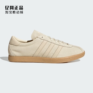 板鞋 Adidas JS1367 薄底低帮休闲鞋 男女复古经典 阿迪达斯 三叶草