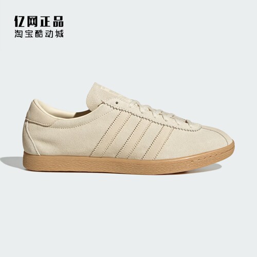 Adidas 阿迪达斯 三叶草 男女复古经典薄底低帮休闲鞋板鞋 JS1367