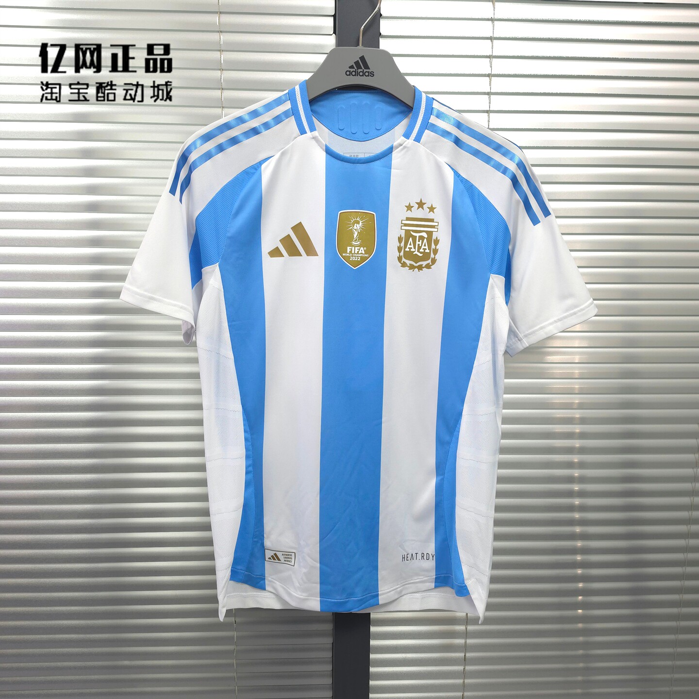 Adidas 阿迪达斯 男子阿根廷队球员版主场足球服短袖球衣 IP8388