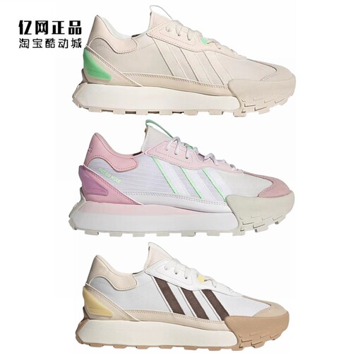 阿迪达斯男女新款时尚百搭休闲鞋