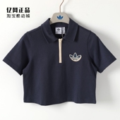 三叶草 T恤 女款 宽松翻领短袖 IN1035 运动休闲舒适透气时尚 Adidas