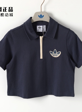 Adidas 三叶草 女款运动休闲舒适透气时尚宽松翻领短袖T恤 IN1035
