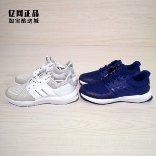 Adidas 阿迪达斯童鞋 大童缓震透气运动鞋 CQ0159 CQ1747 CQ1749